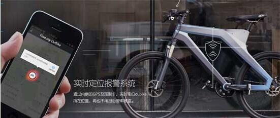 百度智能自行車最快年底推出