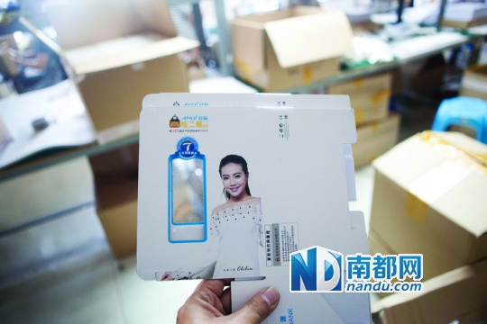 深圳龍華公安分局查出充電寶窩點(diǎn) 六塊電池三塊裝泥沙