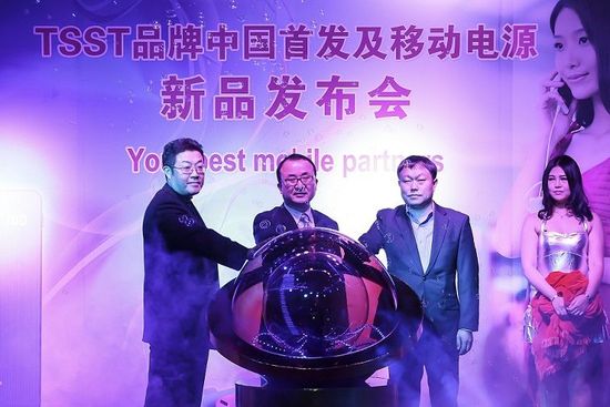 幕后到臺前 三星TSST進軍中國移動電源市場