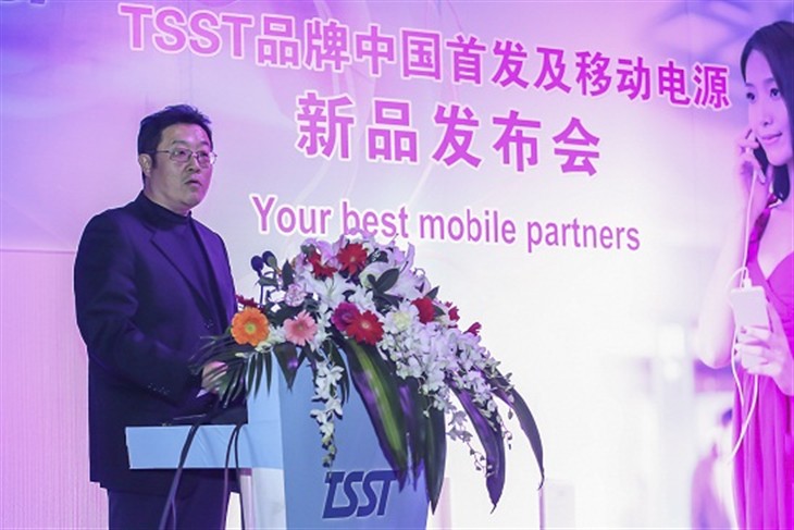 TSST進軍中國 借移動電源打響