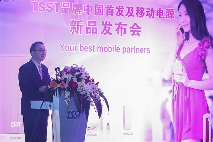TSST進軍中國 借移動電源打響