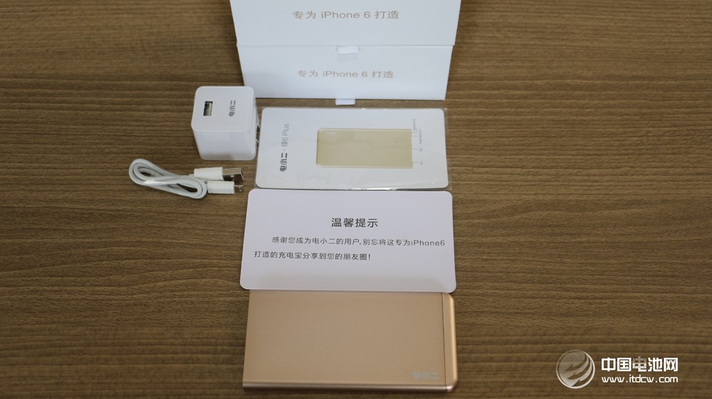 愛了，就不要釋手！電小二鋒6移動電源到手