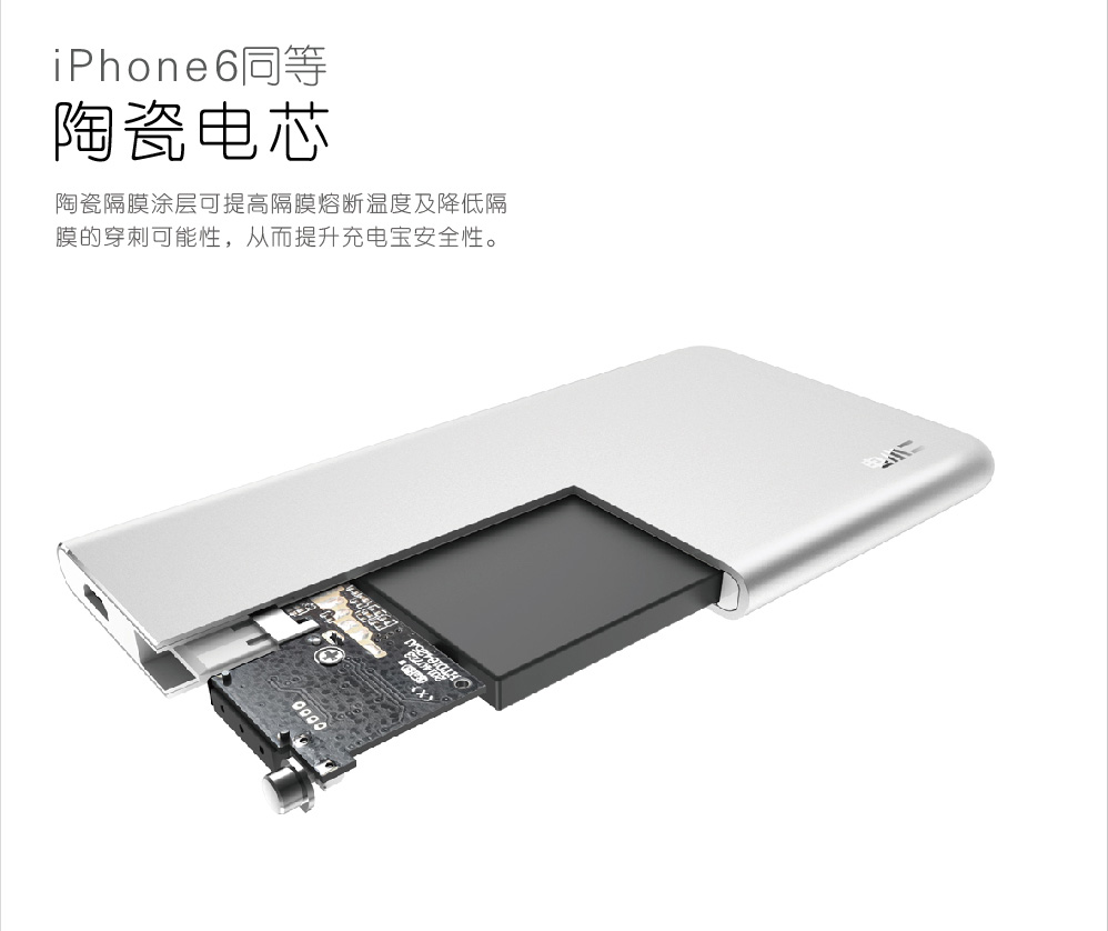 愛了，就不要釋手！電小二鋒6移動電源到手