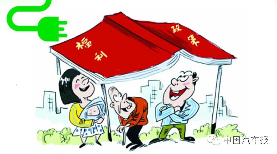 插電式混合動力車能否與電動車同享清福？