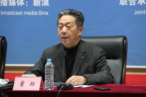 中國汽車工業(yè)協(xié)會秘書長董揚