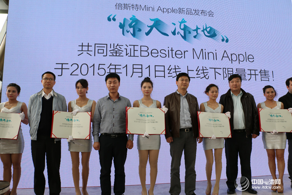 深圳倍斯特與京東等各大電商簽訂戰(zhàn)略合作