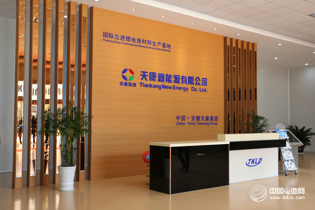 中國電池網率團參觀考察安徽天康集團鋰電新能源