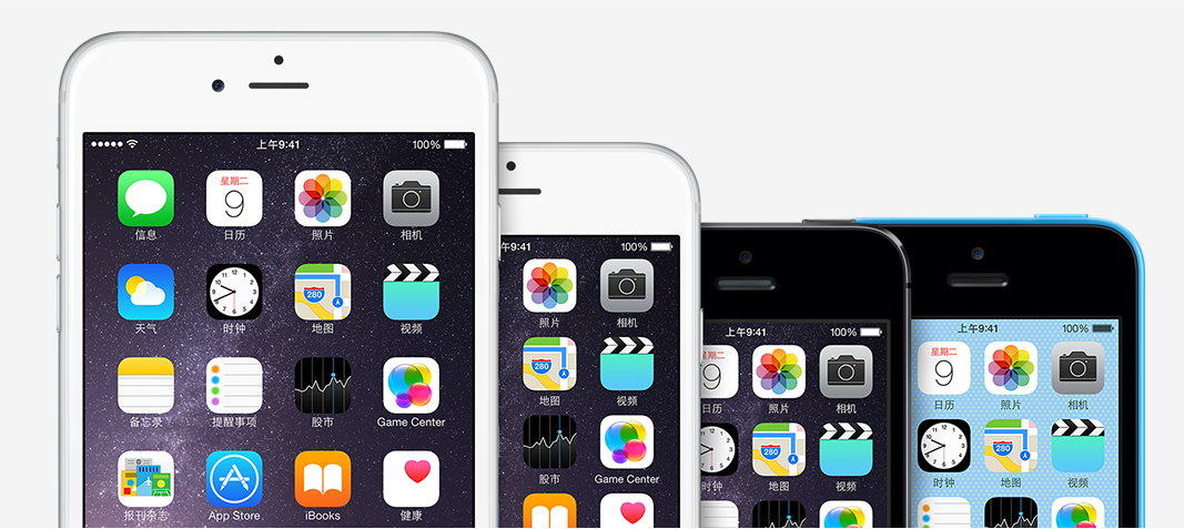 蘋果砍掉32G版iPhone 6  原來別有所圖？