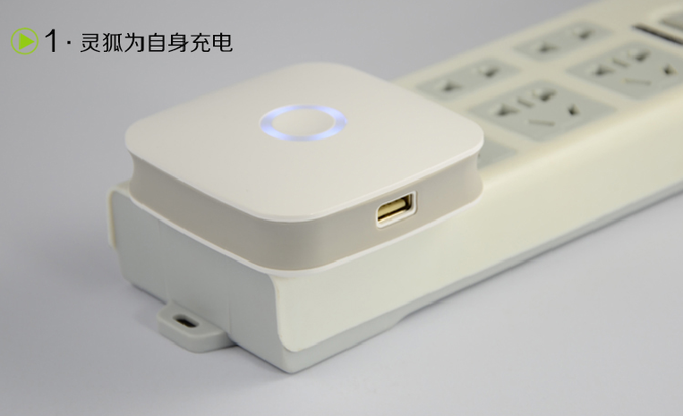 令狐PR007移動電源