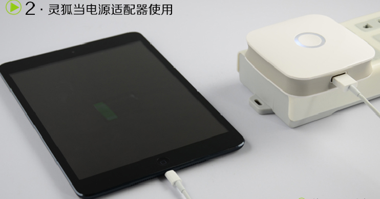 令狐PR007移動電源