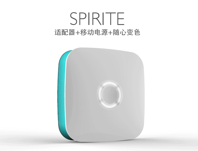 令狐PR007移動電源