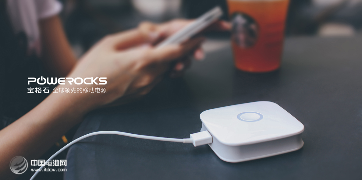 令狐PR007移動(dòng)電源