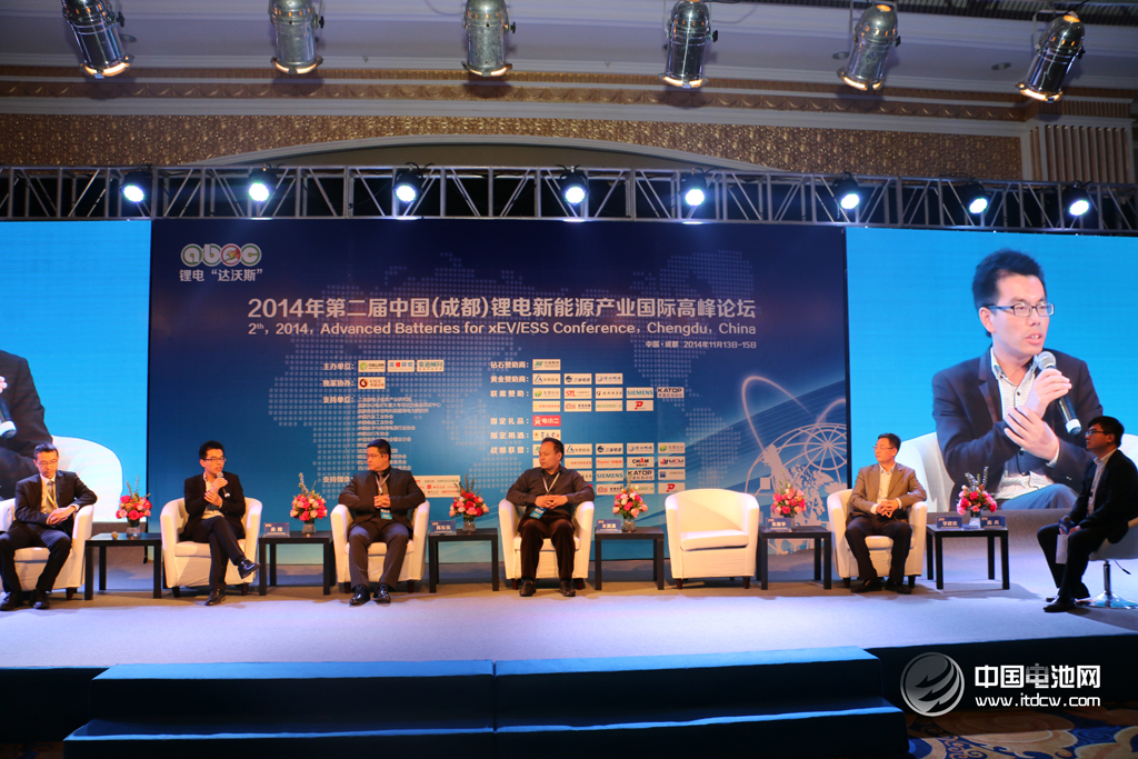 第二屆鋰電“達沃斯”論壇