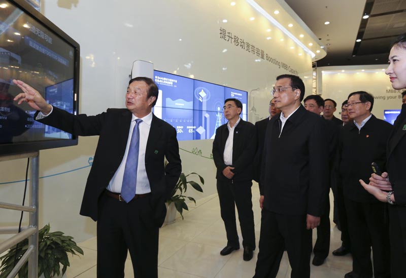 李克強總理見證首家互聯網銀行第一筆貸款