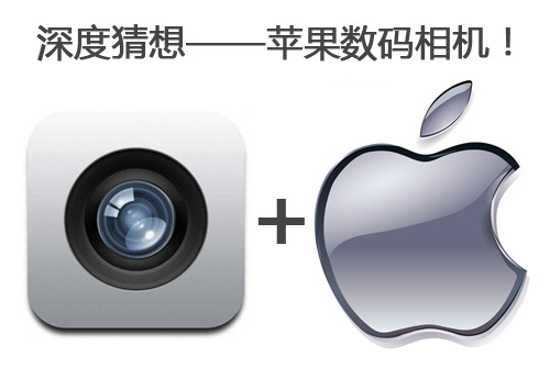 蘋果獲得可穿戴相機專利 GoPro股價大跌12%