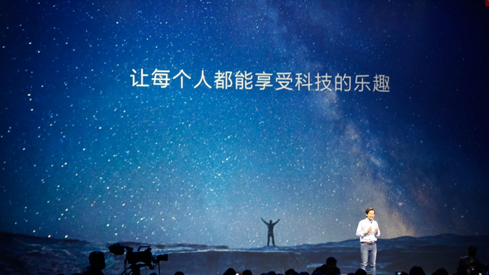 小米官網(wǎng)發(fā)布智能生態(tài)戰(zhàn)略：對(duì)手和危機(jī)有哪些？