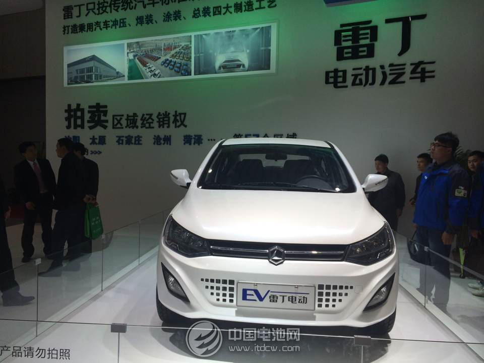 雷丁電動(dòng)車