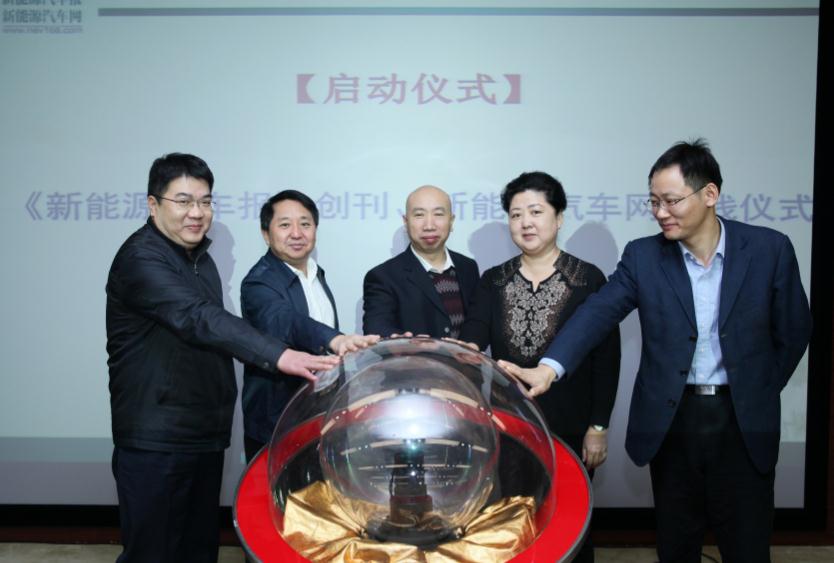 2015年中國新能源車產銷量將達到20萬輛以上