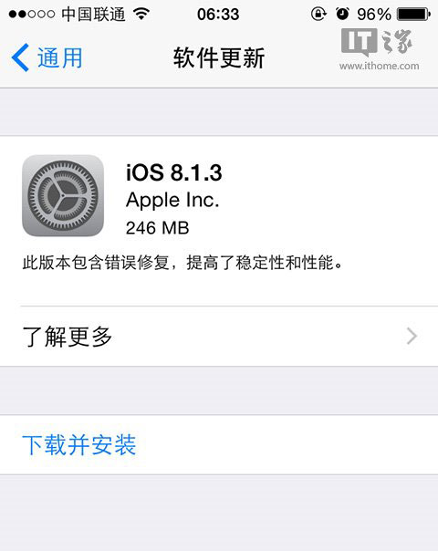  蘋(píng)果發(fā)布iOS8.1.3更新：減少軟件更新占用空間