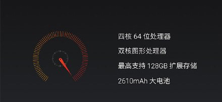 魅藍手機更換電池供應商 容量降為2500mAh