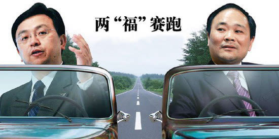 兩個狂人：李書福與王傳福“狂”的背后同與不同