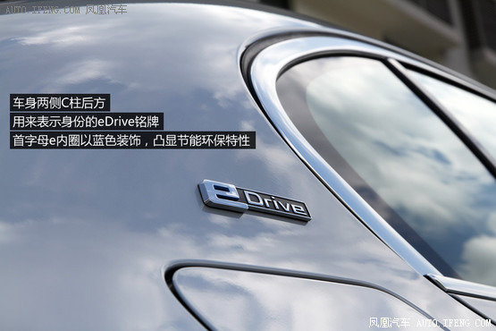 試駕寶馬530Le插電混動 未來更近一步