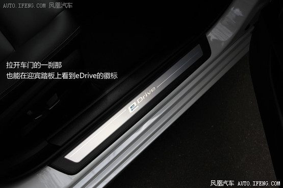 試駕寶馬530Le插電混動 未來更近一步