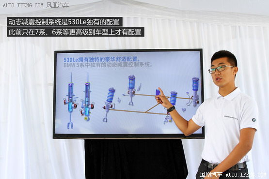 試駕寶馬530Le插電混動 未來更近一步