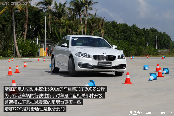 試駕寶馬530Le插電混動 未來更近一步