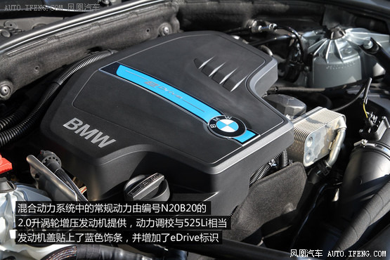 試駕寶馬530Le插電混動 未來更近一步