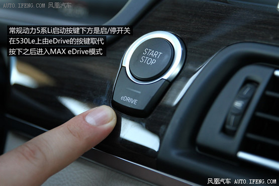 試駕寶馬530Le插電混動 未來更近一步