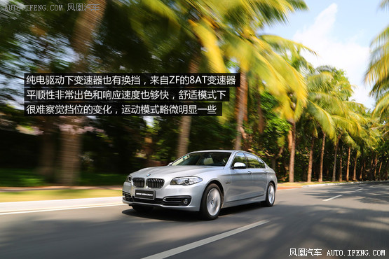 試駕寶馬530Le插電混動 未來更近一步