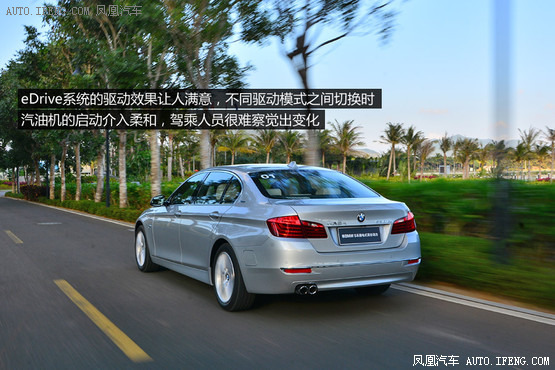 試駕寶馬530Le插電混動 未來更近一步