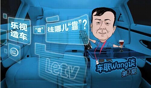 當特斯拉光環散去樂視們還有多少機會