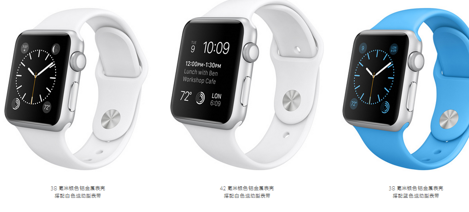 三星稱不擔心蘋果Apple Watch威脅 將加大投資力度