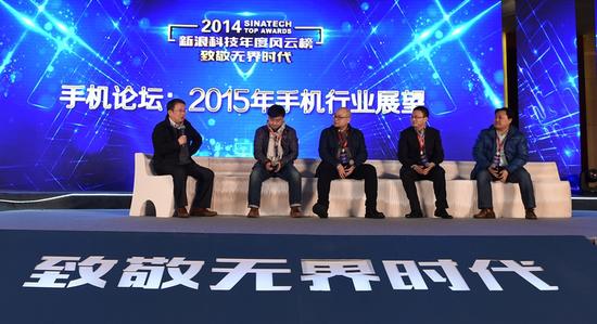 國產手機廠商與專家論道2015：將全面崛起