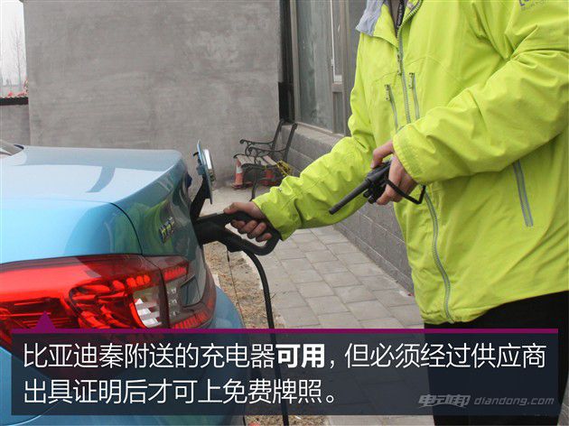 上海暫停給比亞迪秦發(fā)放免費(fèi)新能源牌照？