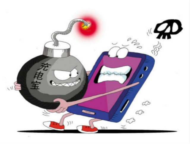 移動(dòng)電源 移動(dòng)電源