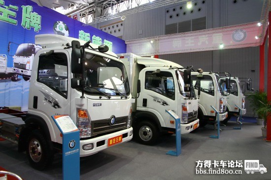 重汽王牌純電動(dòng)貨車