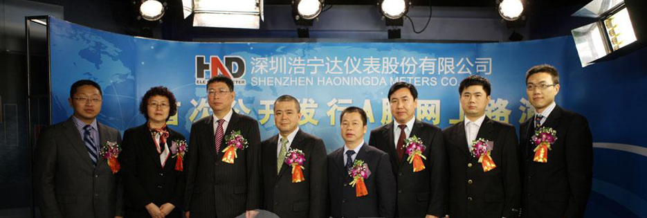 七問浩寧達：定增收購資產財務存疑 主要客戶消失