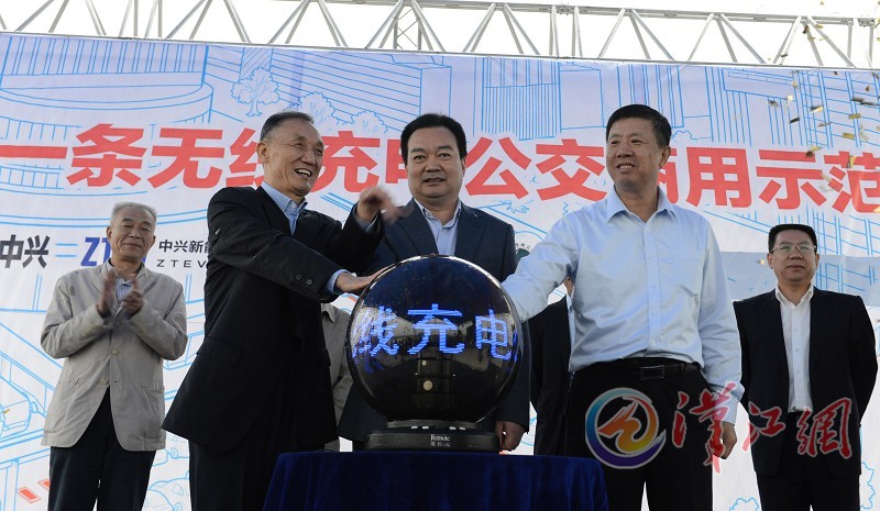 中興通訊將投35億開(kāi)發(fā)電動(dòng)車(chē)無(wú)線(xiàn)充電技術(shù)