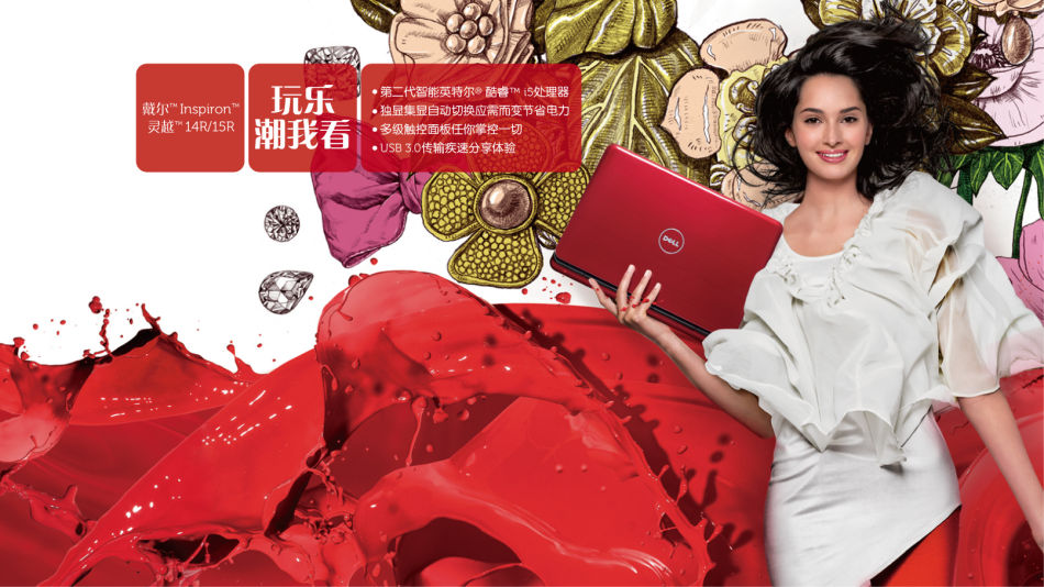 PC的未來：在智能手機和平板電腦大戰中沉寂？