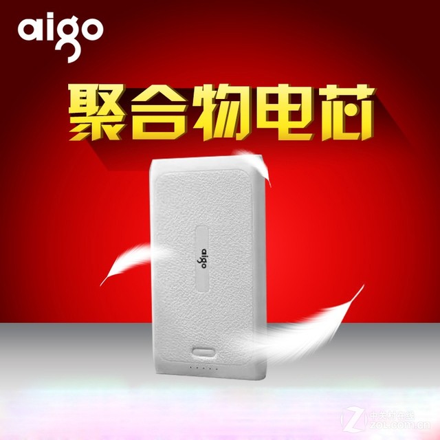 春季續(xù)航攻略 大容量實(shí)用移動電源火爆看 