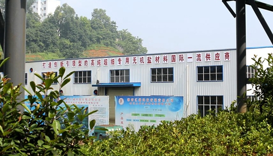 貴州大龍匯成力造錳系正極材料前驅體材料供應商