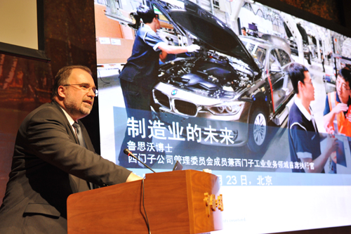 “工業(yè)4.0”和“互聯(lián)網(wǎng)+”來(lái)襲 電動(dòng)汽車去往何處? “工業(yè)4.0”和“互聯(lián)網(wǎng)+”來(lái)襲 電動(dòng)汽車去往何處?