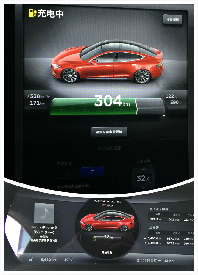 從用戶體驗 看入華一年的特斯拉還應補強什么