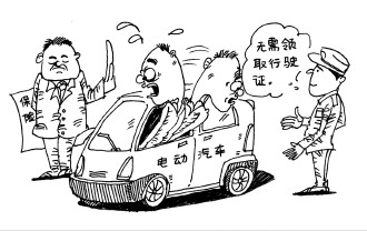 電動汽車 保險責(zé)任 電動汽車 保險責(zé)任