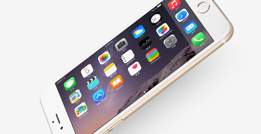 蘋(píng)果iPhone回收再售背后的互聯(lián)網(wǎng)隱憂