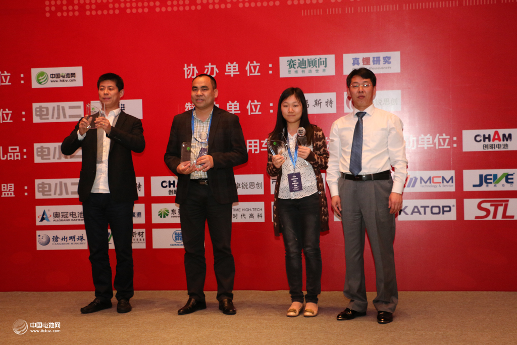 第二屆（2014-2015年）中國移動電源行業年度優秀供應商獎