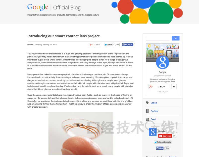 Google X部門(mén)推進(jìn)電池研發(fā) 瞄準(zhǔn)醫(yī)療、通信及汽車(chē)領(lǐng)域